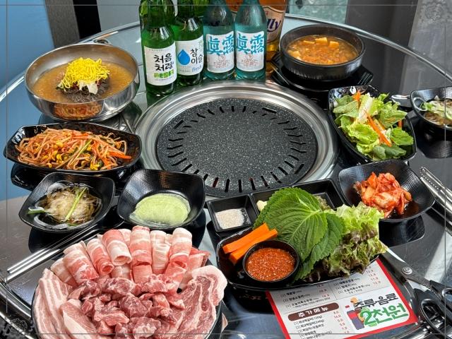 으뜸생고기 이미지