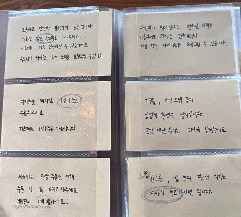 낙서다방 이미지