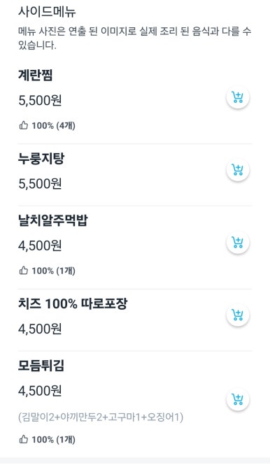 맹호불닭 이미지