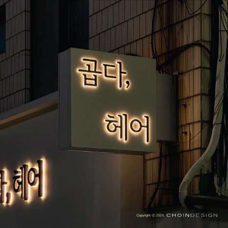 샵(#)곱다 이미지