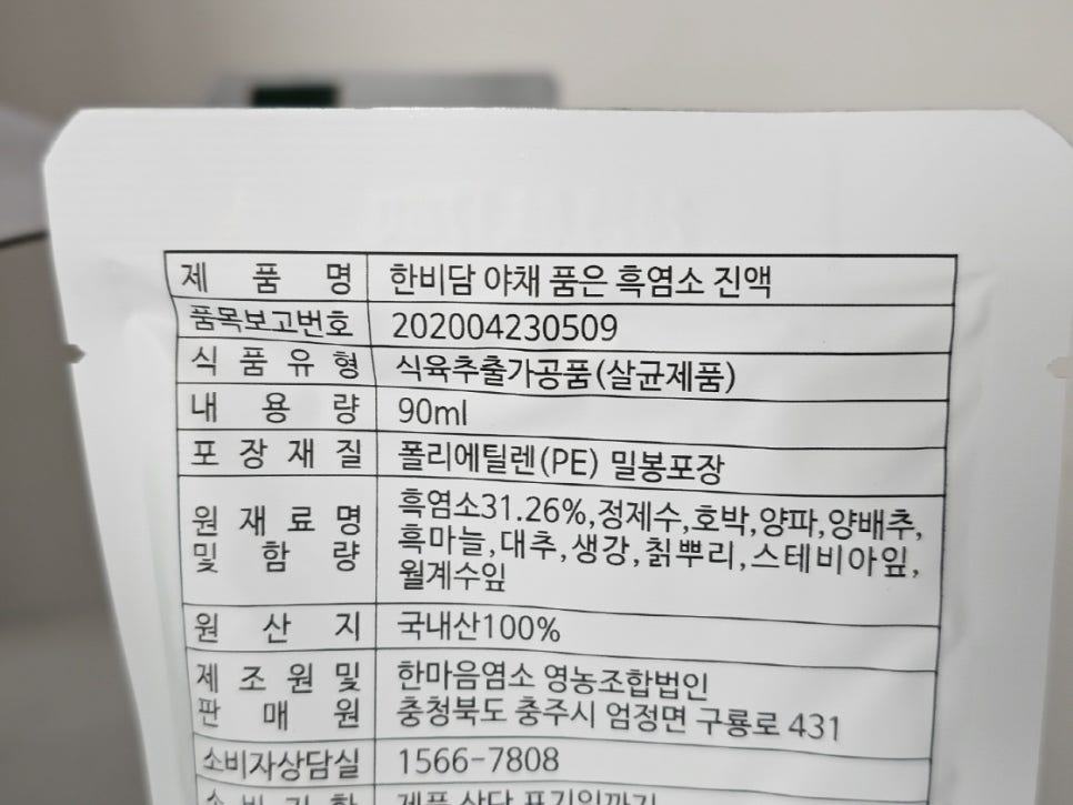 한비유통 이미지