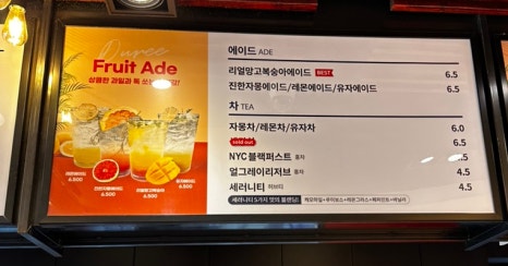 듀레베이커리남산점 이미지