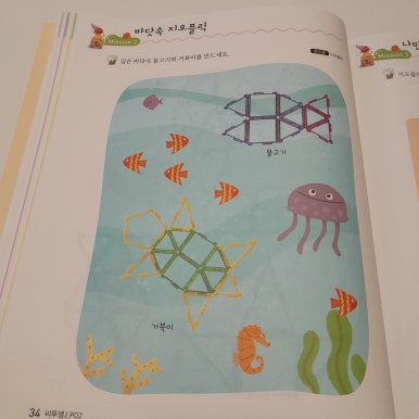 지오더샵 이미지
