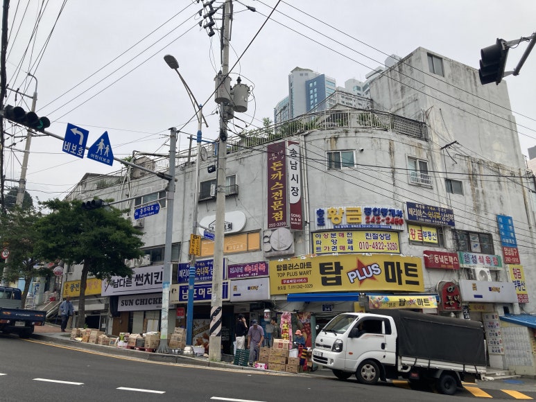 송남시장 이미지