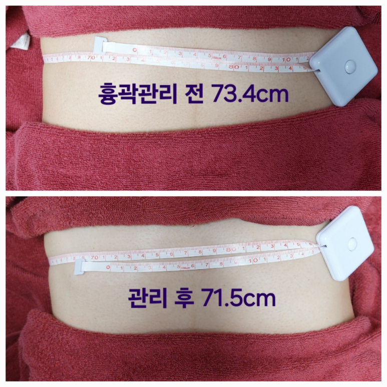 안양군포출장마사지 이미지