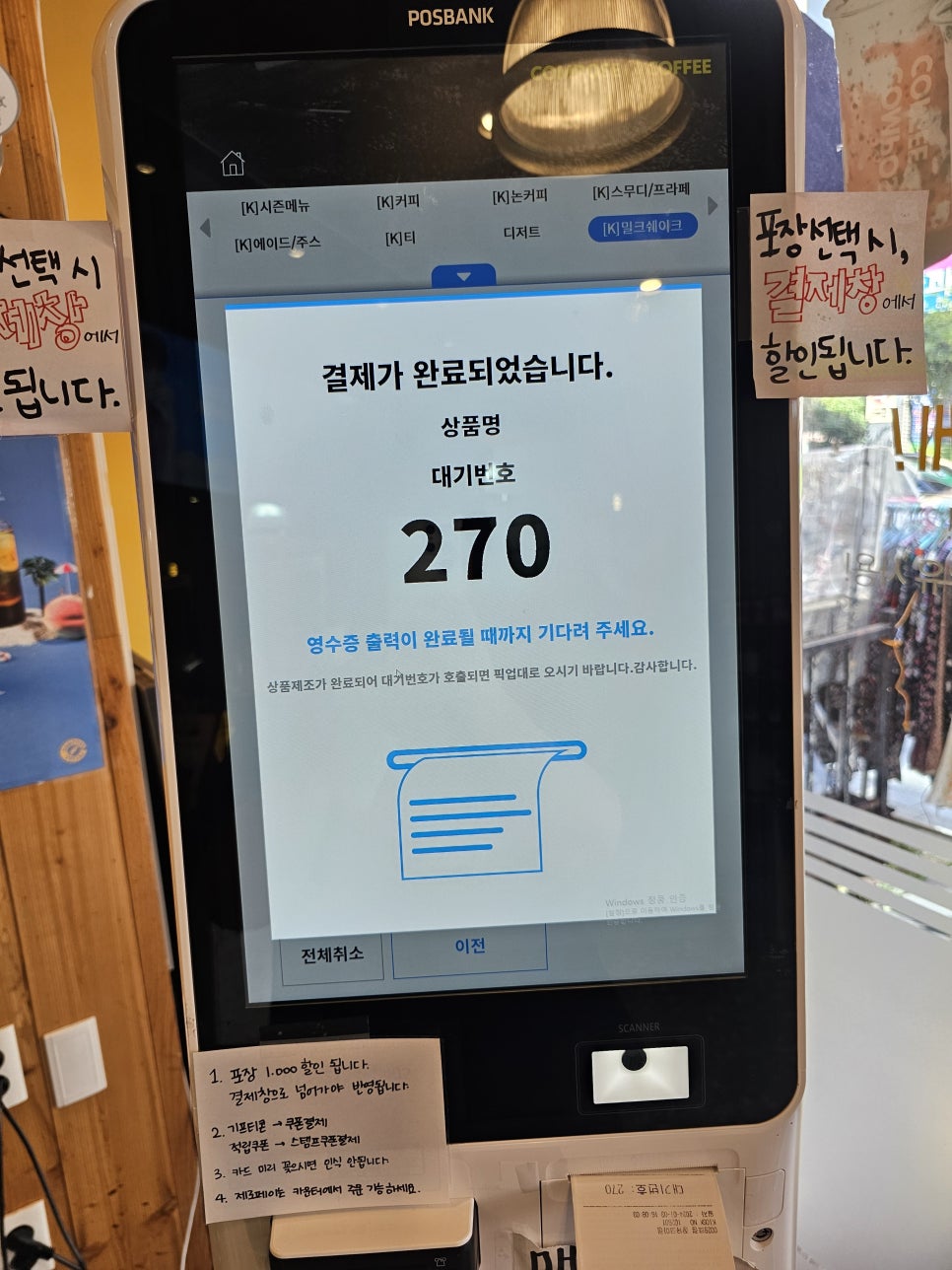 컴포즈장유 이미지
