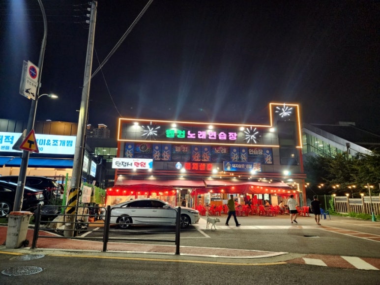 웰컴노래연습장 이미지