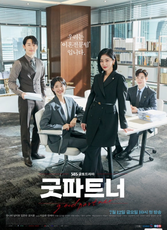 파트너상사 이미지