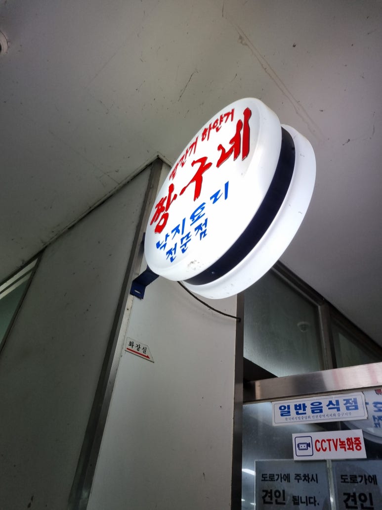 짱구네 이미지