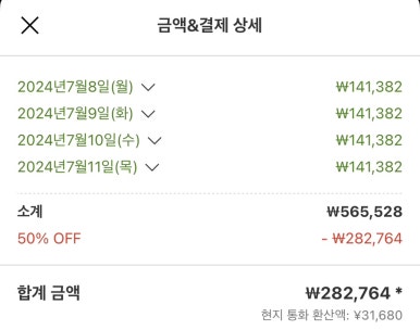 빵빠레투 이미지