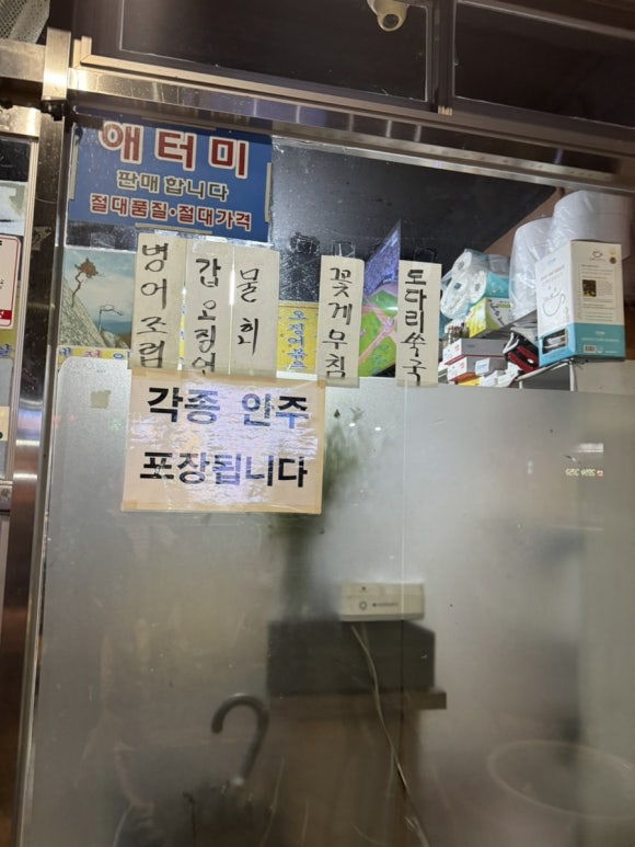 달리는포차 이미지