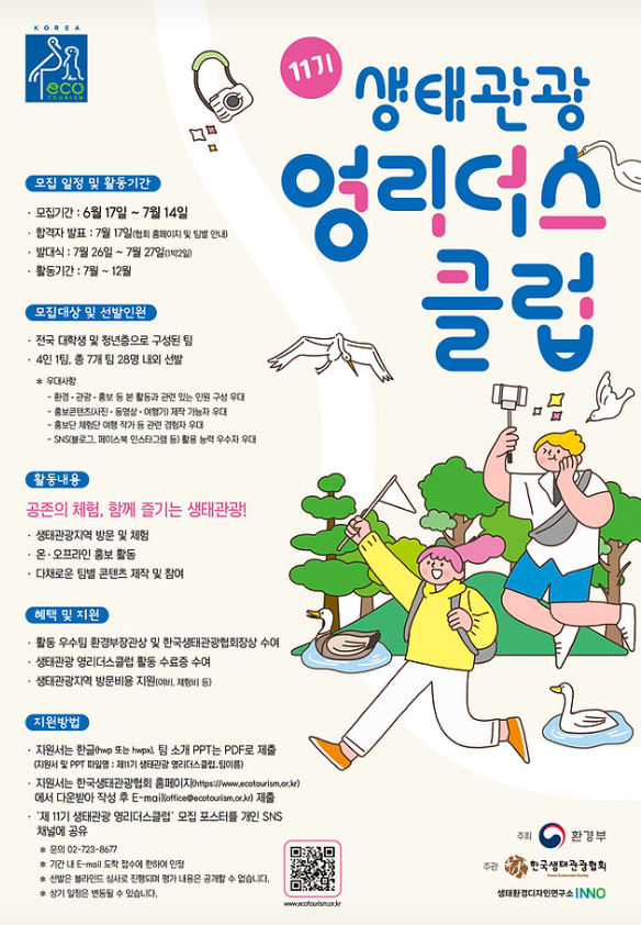 영클럽 이미지