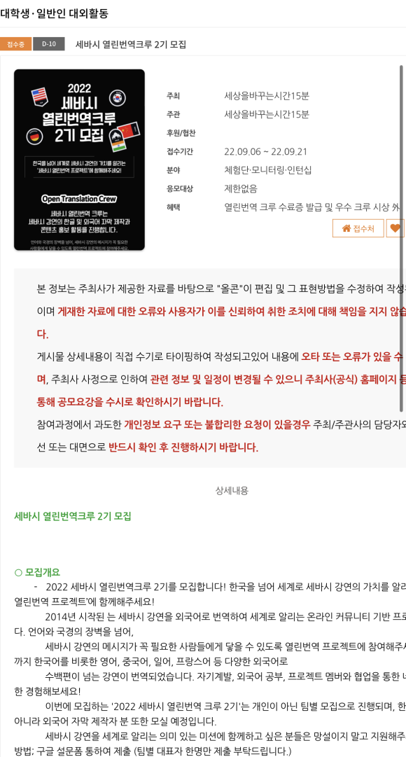 뉴민스 이미지