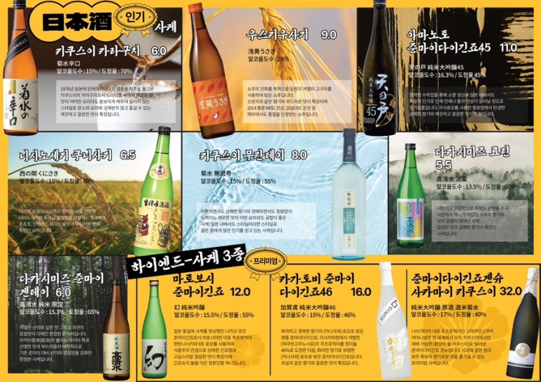 타키 강남점 사진 4