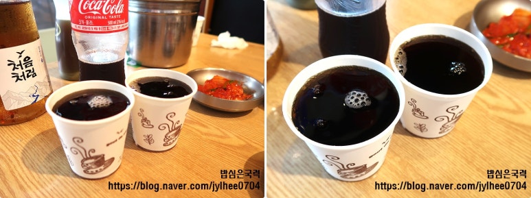 김미자당진아구동태찜;탕 이미지