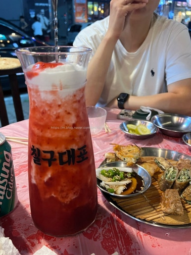 칠구(79)대포 순천신대점 이미지