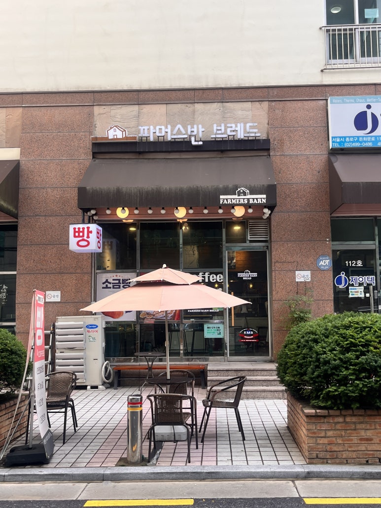 밀브레드 이미지
