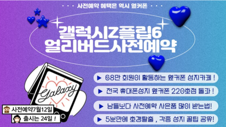 휴대폰성지옆커폰천곡점 이미지