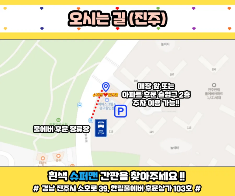 주식회사 에이딘 이미지
