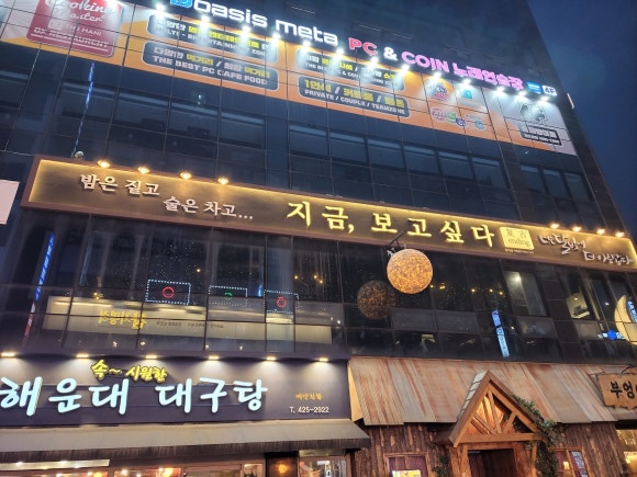 지금보고싶다 이미지