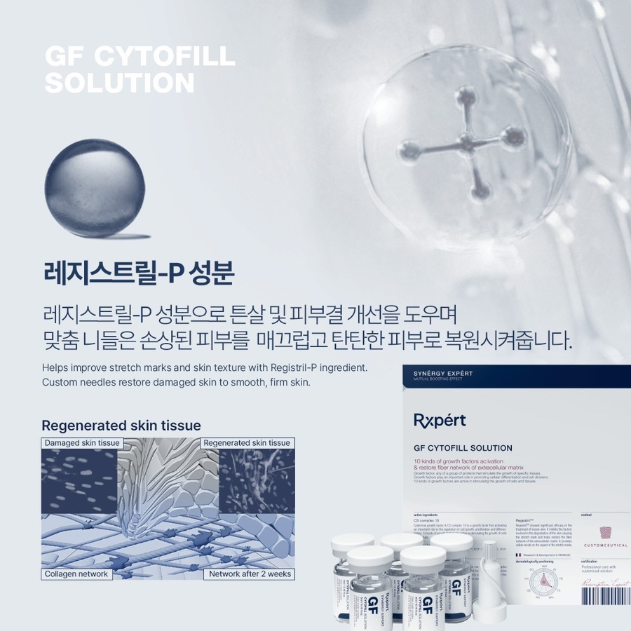 제이와이코스메틱 이미지