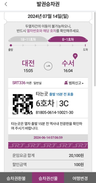 베스트인시티호텔2 이미지