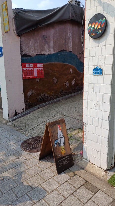 만세통닭 이미지