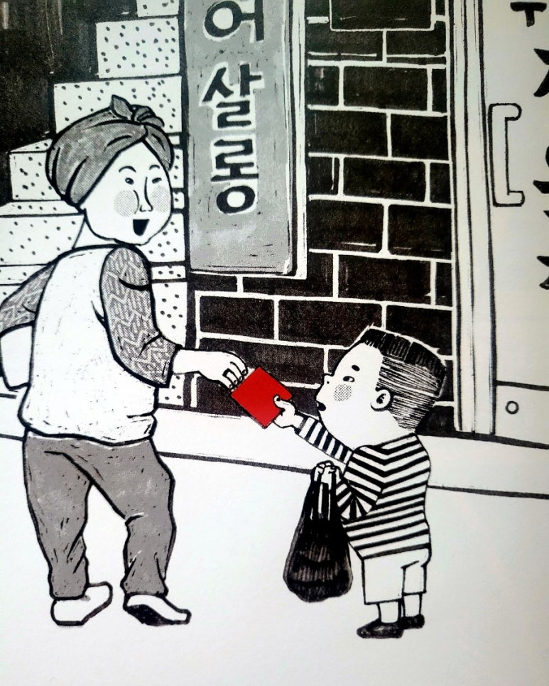 무지개문구슈퍼 이미지