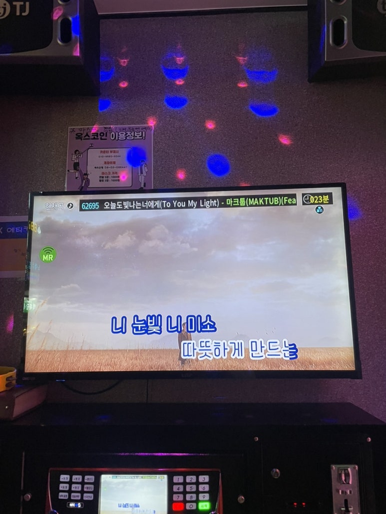 옥스코인노래연습장제주연동점 이미지