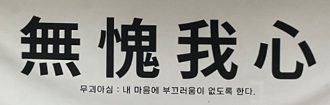 정동진회도매수산식당 이미지