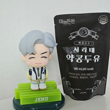 라온엘 이미지