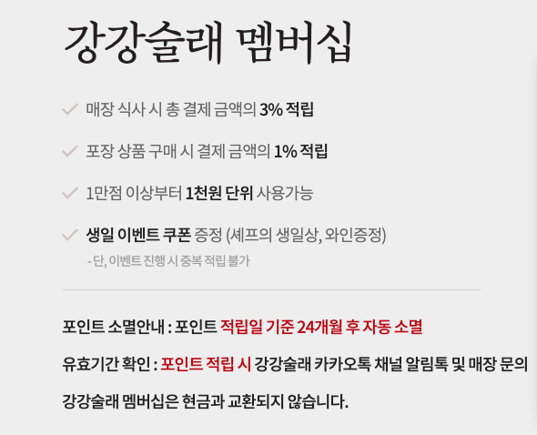 늘봄내농원 이미지