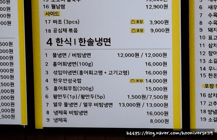 한솔푸드시스템 이미지