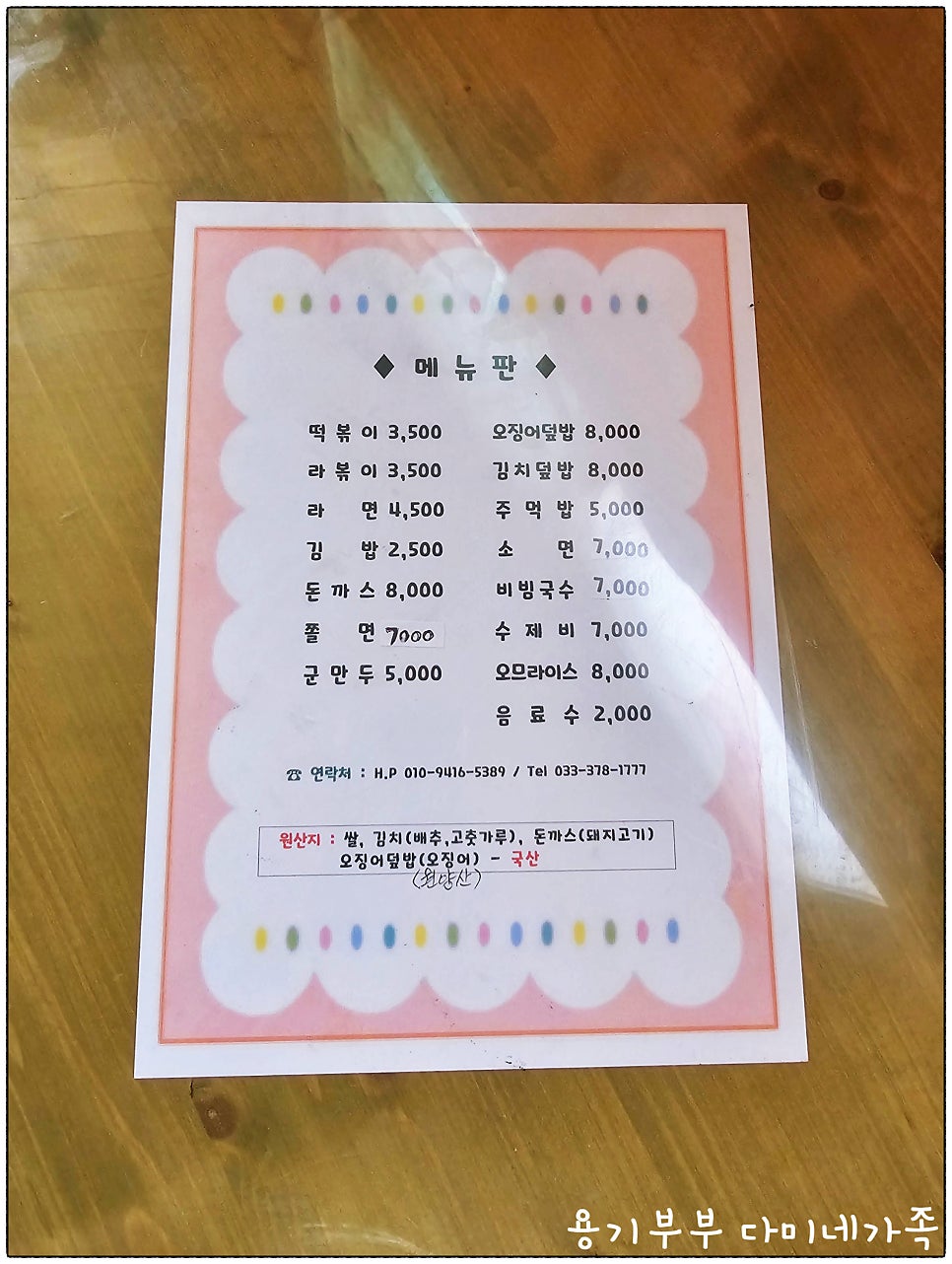 봉분식 이미지