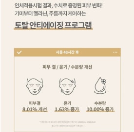 백설공주 에스테틱 이미지
