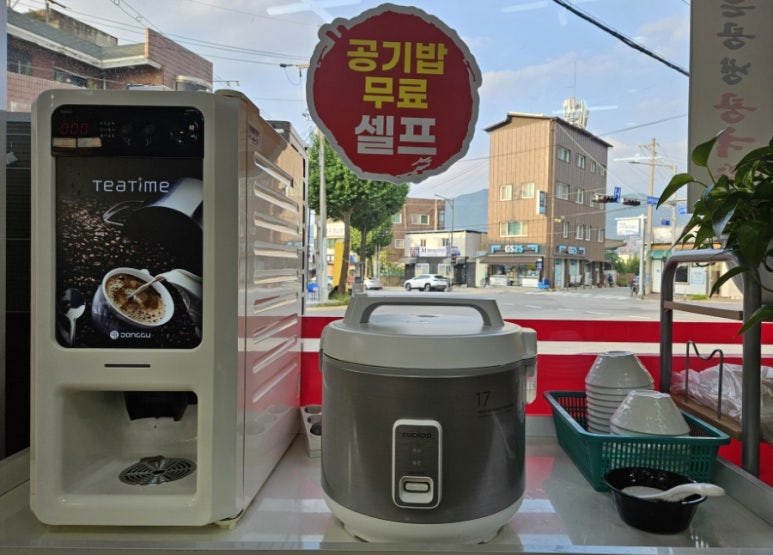 최사부짬뽕 이미지