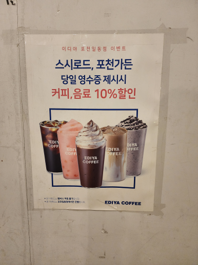 행운가든식당 이미지