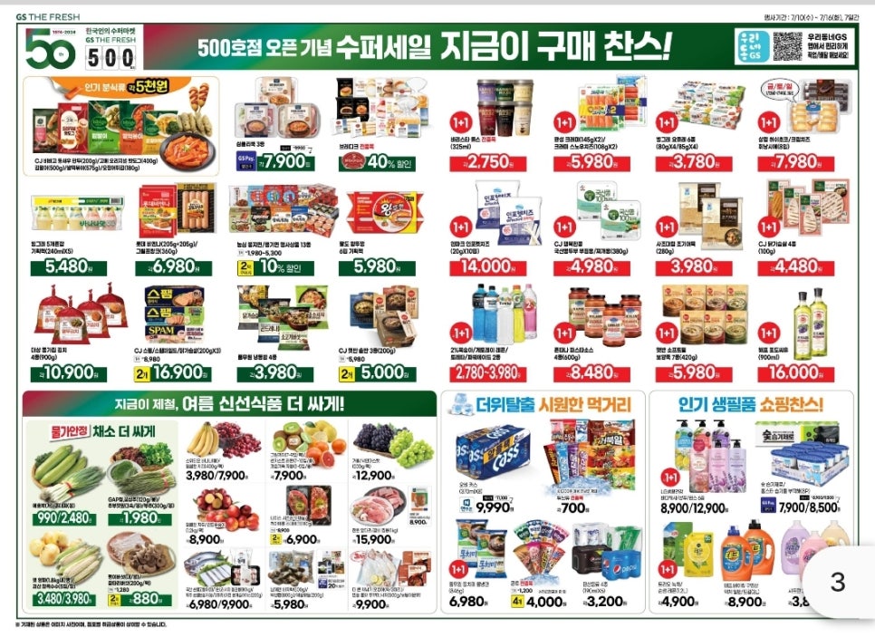 수퍼24 이미지
