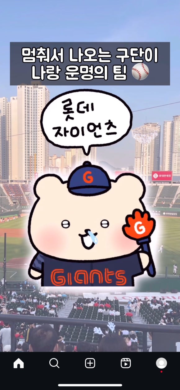 마포왕족발 이미지