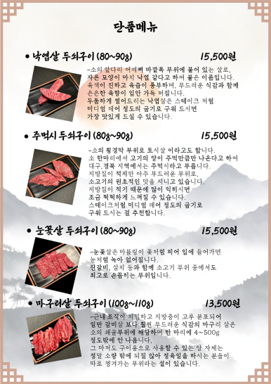 대화산장 이미지