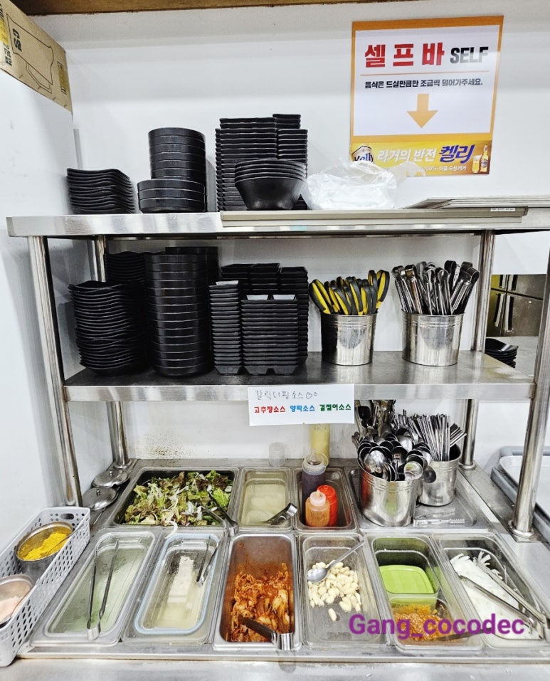 인생숯불구이사천점 이미지