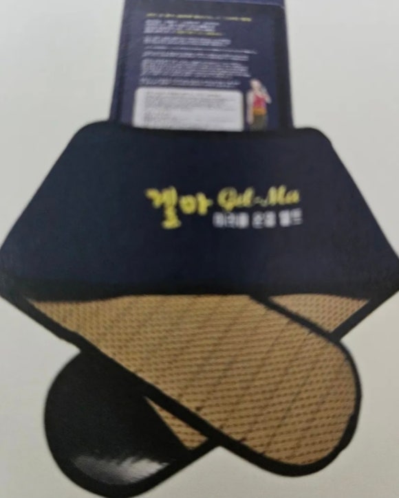 가호방 이미지