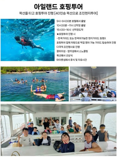(뉴)월드투어여행사 이미지