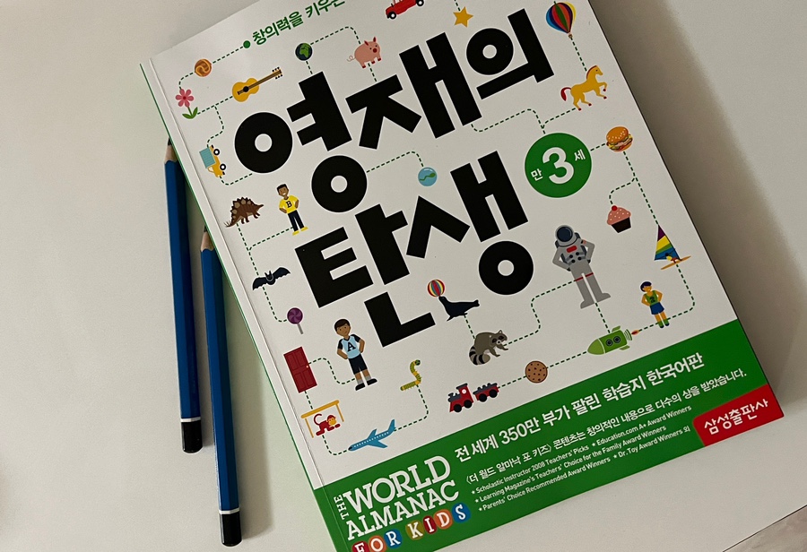 (주)워크북 이미지