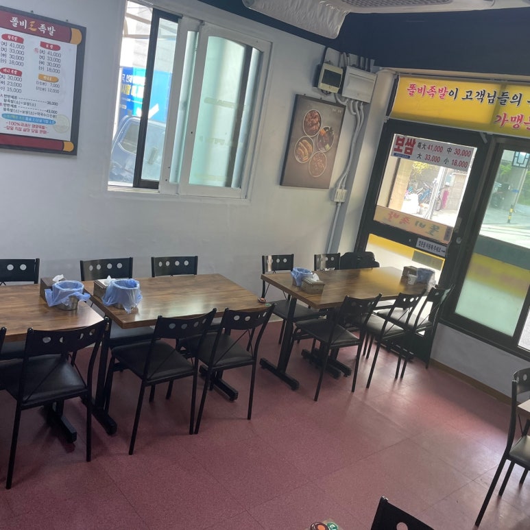 똘비족발 이미지