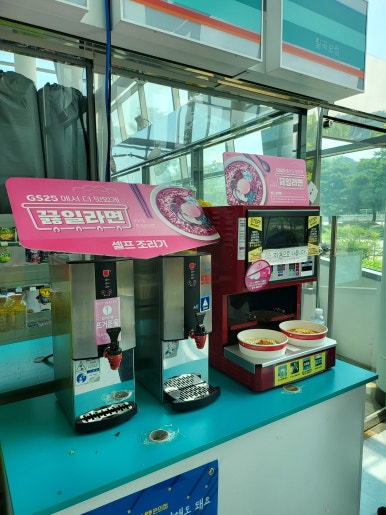 GS25칠곡보점 이미지