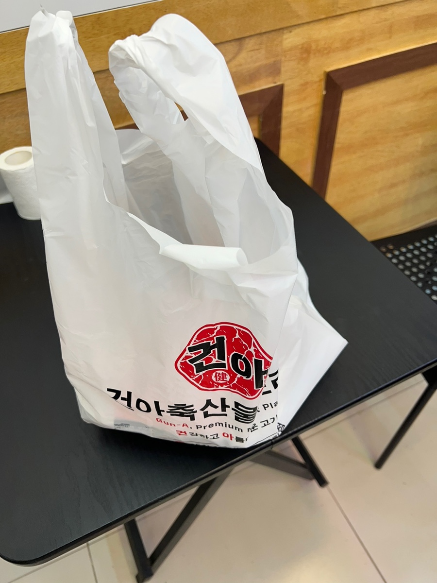 건아축산물프라자 이미지