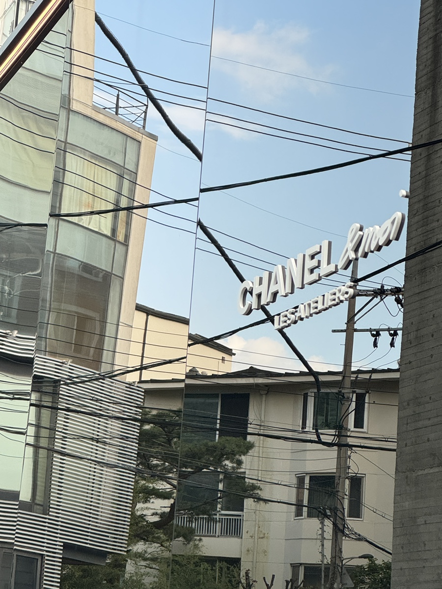 코코수선공방 이미지