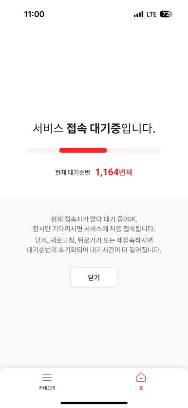 혼키스시 이미지