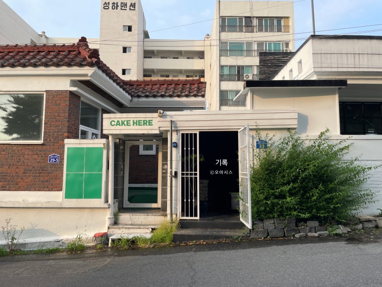 노이델룸 이미지
